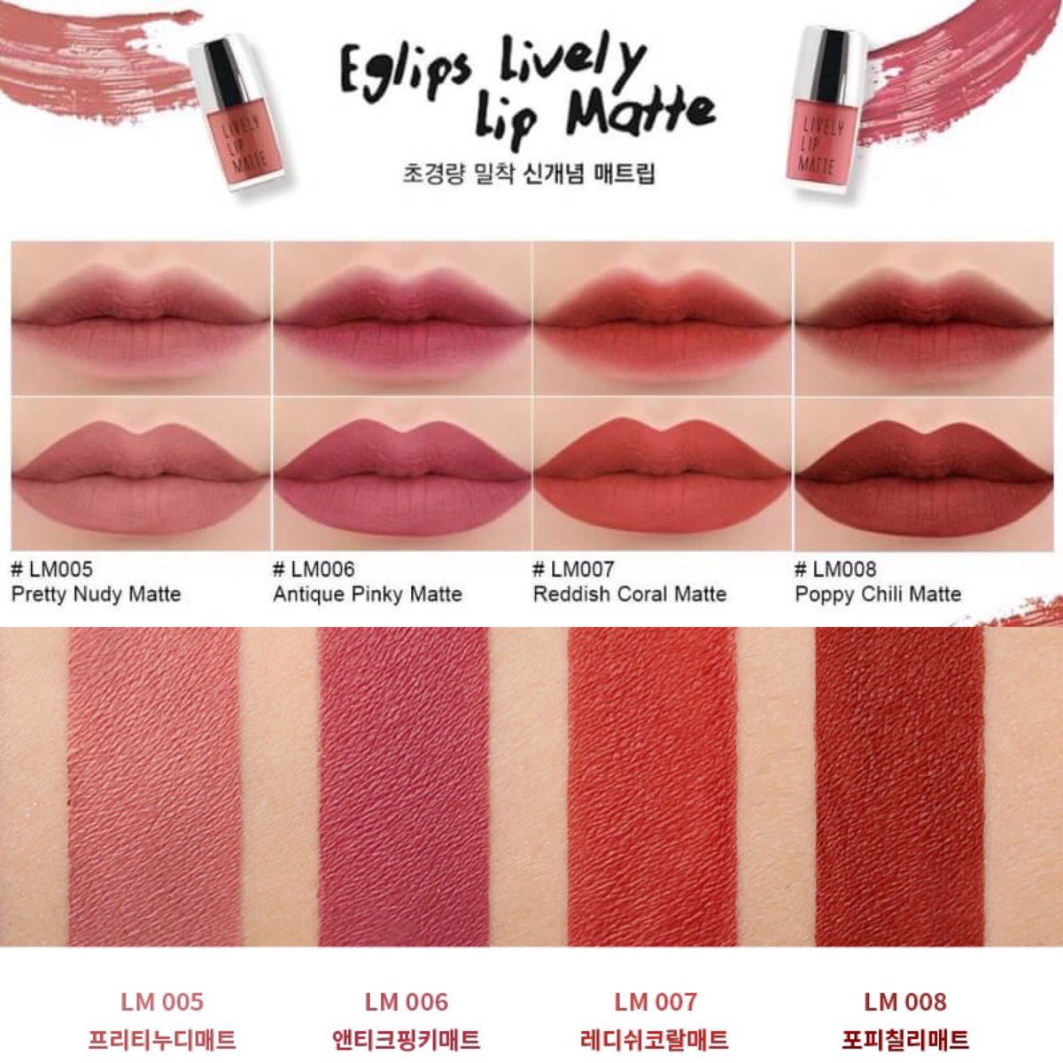 Eglips Lively Lip Matte