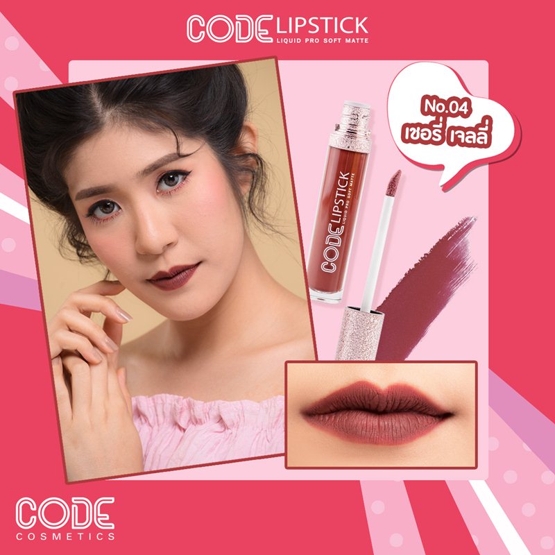 CODE, LIPSTICK LIQUID PRO SOFT MATTE, CODE LIPSTICK, CODE ลิป, CODE ลิปสติก, ลิปโค้ด, ลิปCODE