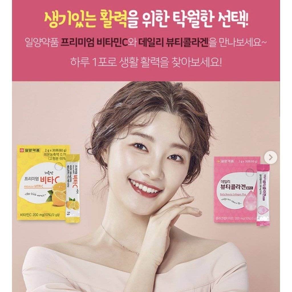 IL Yang beauty, IL Yang beauty Daily Beauty Collagen Plus, IL Yang beauty Daily Beauty Collagen Plus รีวิว, IL Yang beauty Daily Beauty Collagen Plus 2g x 30 ซอง, คอลลาเจน, คอลลาเจน IL Yang beauty, คอลลาเจนกล่องชมพู, คอลลาเจนเกาหลี