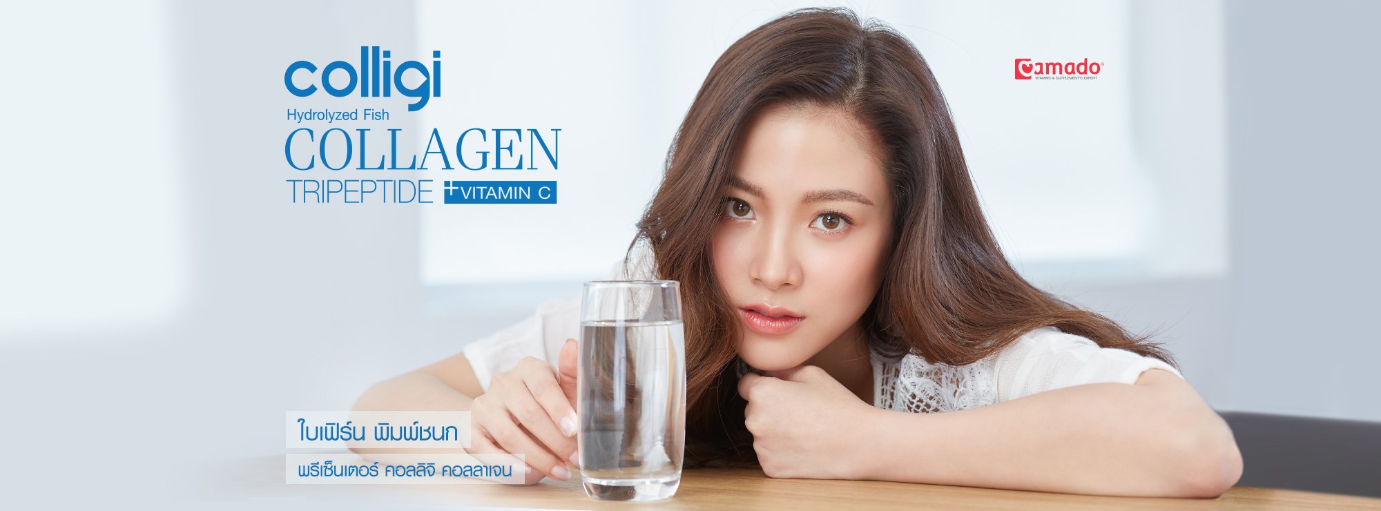 Amado Colligi Collagen Tripeptide