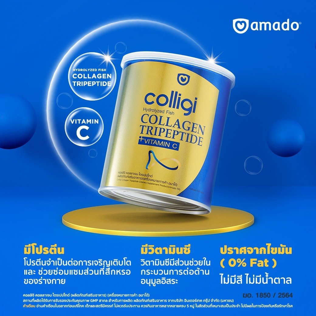 Amado Colligi Collagen Tripeptide