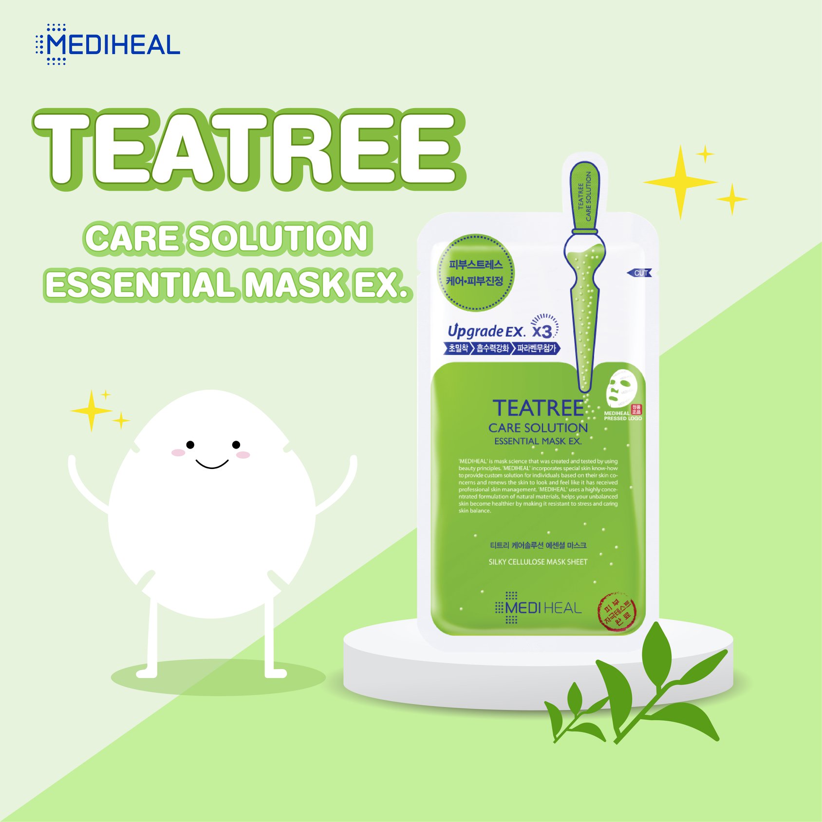 Mediheal Teatree Care Solution Essential Mask EX.