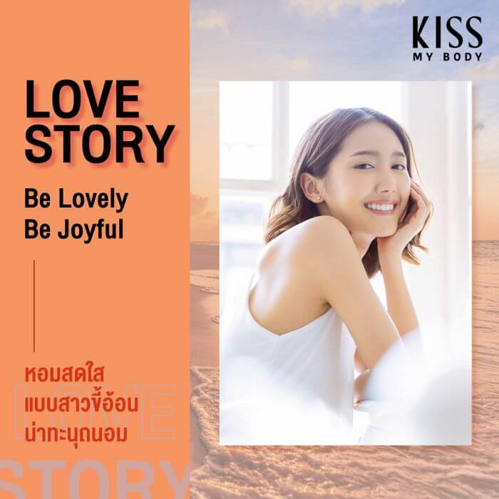 Kiss My Body,Kiss My Body Bright & Shine Perfume Lotion SPF30 PA+++,Bright & Shine Perfume Lotion SPF30 PA+++,โลชั่นน้ำหอม,โลชั่น,Lotion