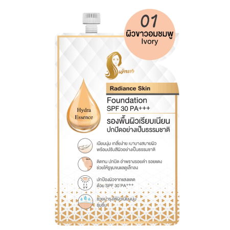 Chaonang,เจ้านาง,ครีมรองพื้น,รองพื้น, Radiance Skin Foundation SPF30 PA+++,รองพื้นผสมกันแดด,SPF30 PA+++,ครีมกันแดด