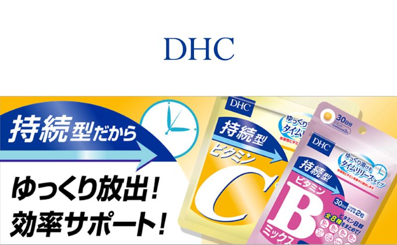 DHC Vitamin C 1000mg 60วัน ,  วิตามินซี dhc ,dhc vitamin c ดีไหม,dhc vitamin c ช่วยอะไร,dhc vitamin c กินยังไง, รีวิว DHC vitamin C 60 วัน,วิตามิน dhc กินวันละกี่เม็ด , dhc, Vitamin C, DHC VITAMIN C, วิตามินซี, วิตามิน, อาหารเสริม, ดีเอชซี, 持続型 ビタミンC 60 日分, DHC サ,DHC vitamin C Sustainable ชนิดเม็ด 1000 mg