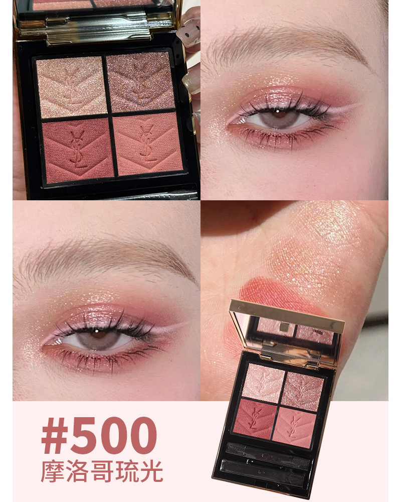 YSL COUTURE Mini Clutch Eye Shadow 4g #500 MEDINA GLOW (กล่องมีตำหนิ ไม่มีผลต่อการใช้งาน)